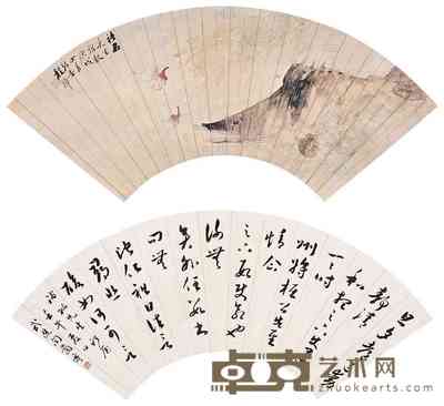 闻兰亭 程璋 书法 鱼 扇面（二开） 